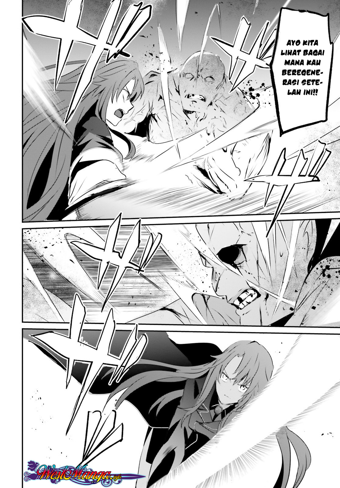 Kage no Jitsuryokusha ni Naritakute! Chapter 5 - halaman 27