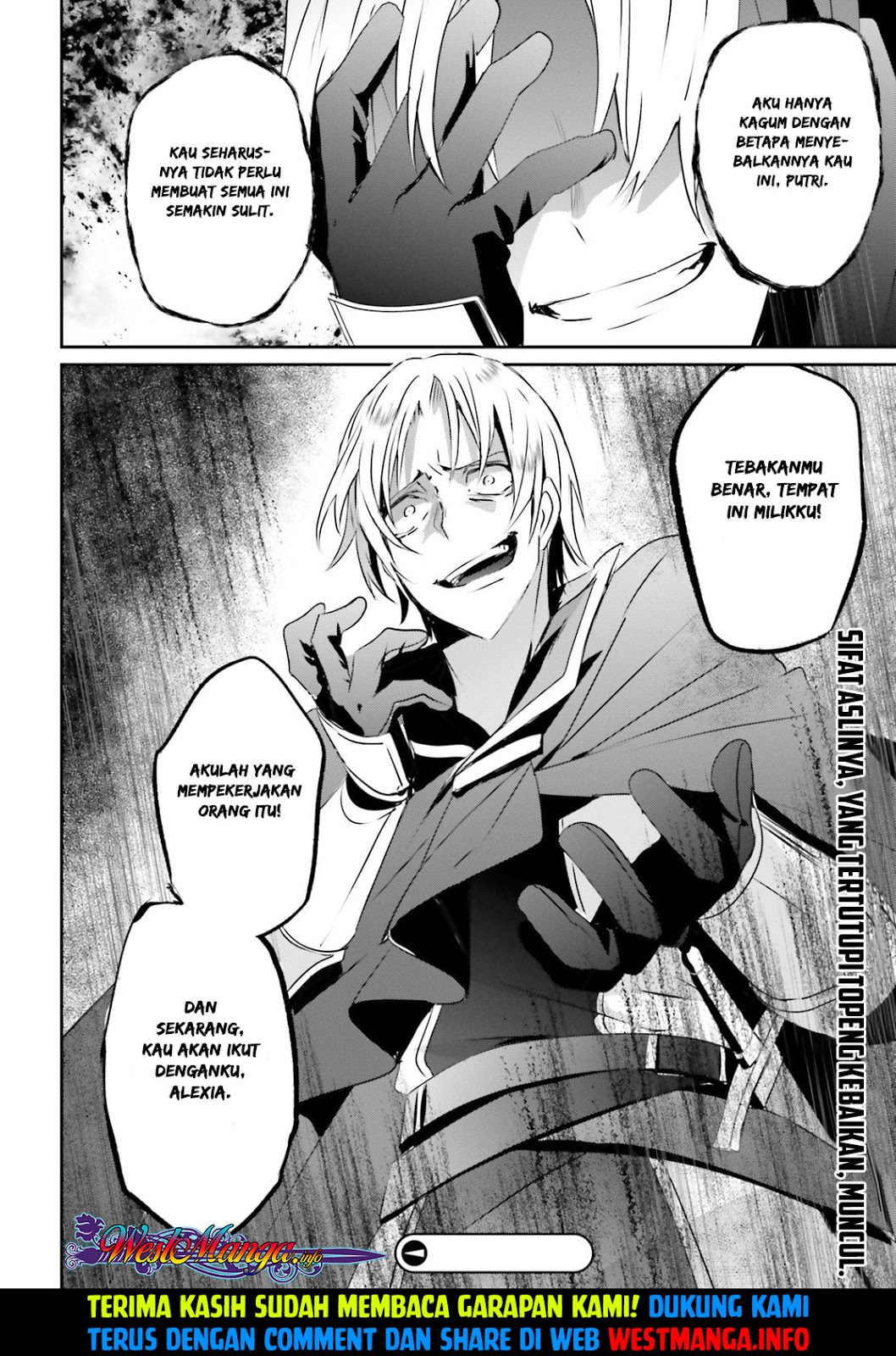 Kage no Jitsuryokusha ni Naritakute! Chapter 5 - halaman 39