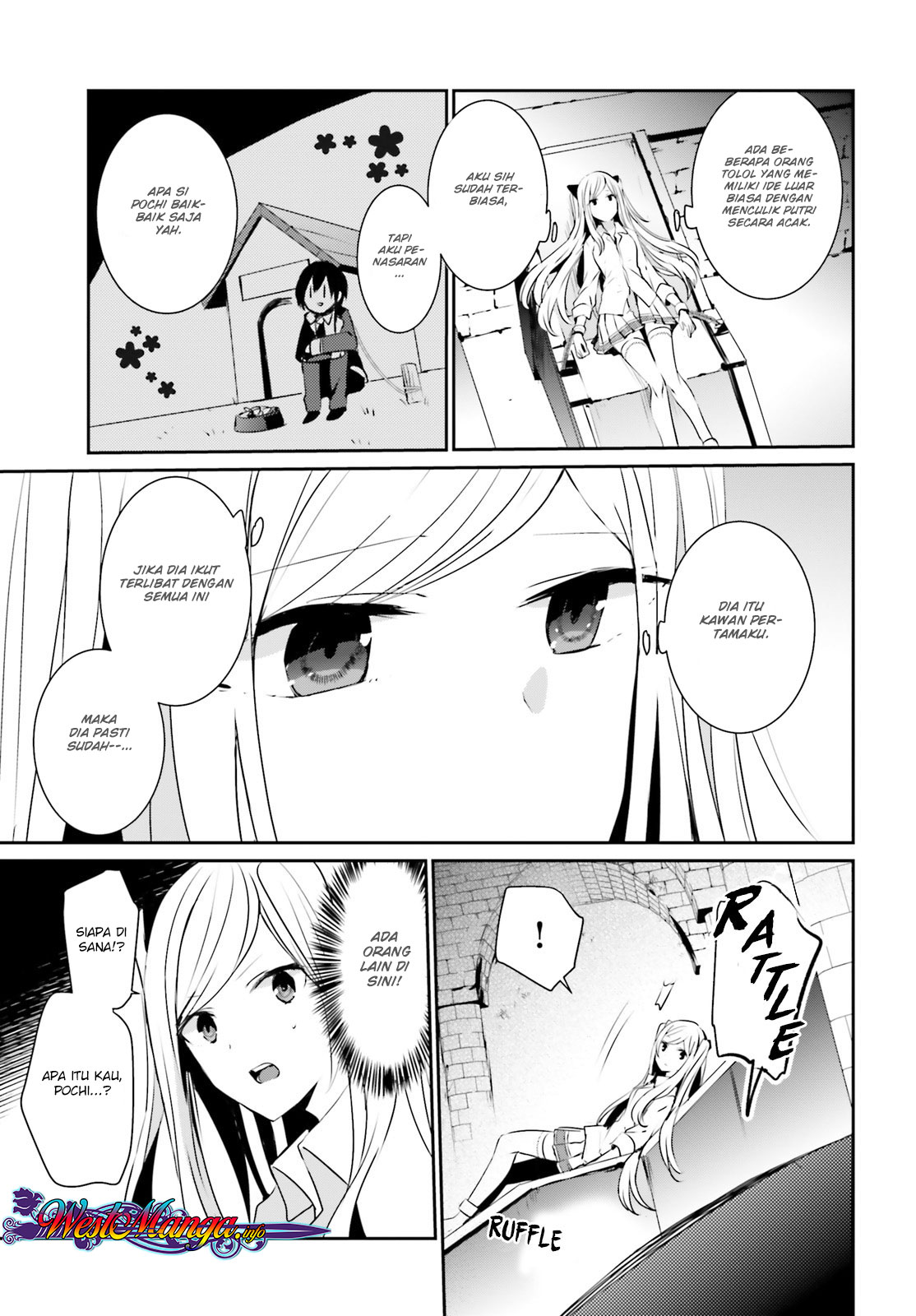 Kage no Jitsuryokusha ni Naritakute! Chapter 5 - halaman 7