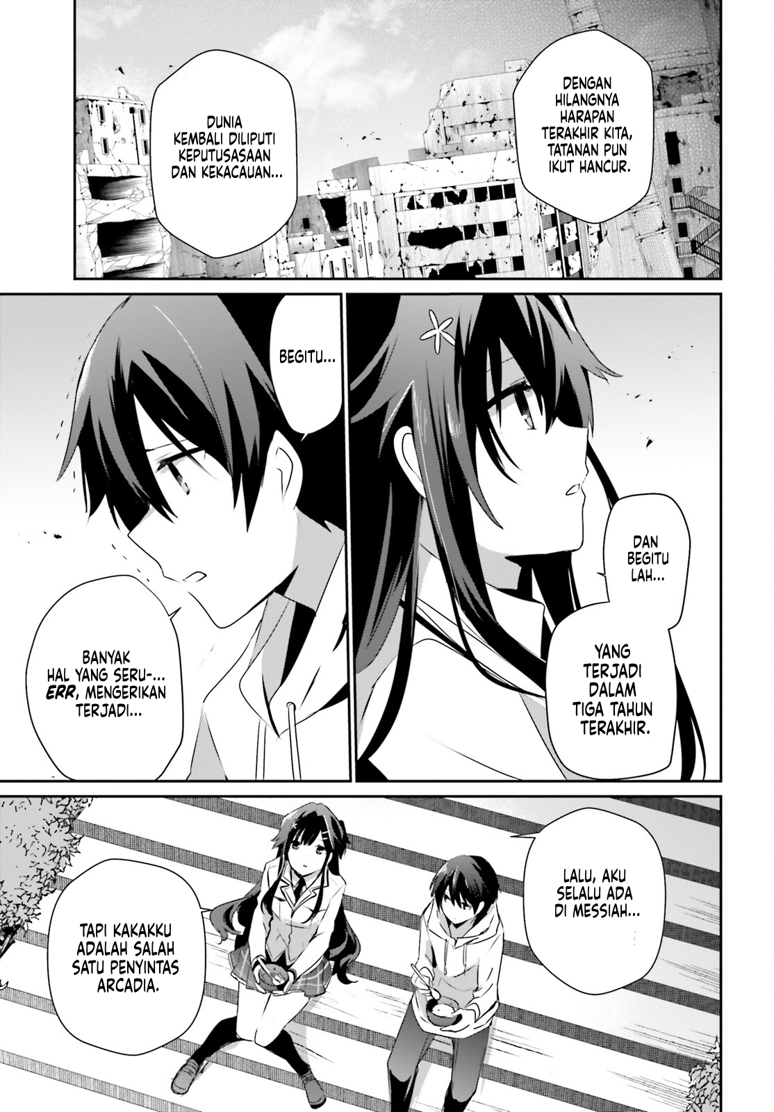 Kage no Jitsuryokusha ni Naritakute! Chapter 50 - halaman 10