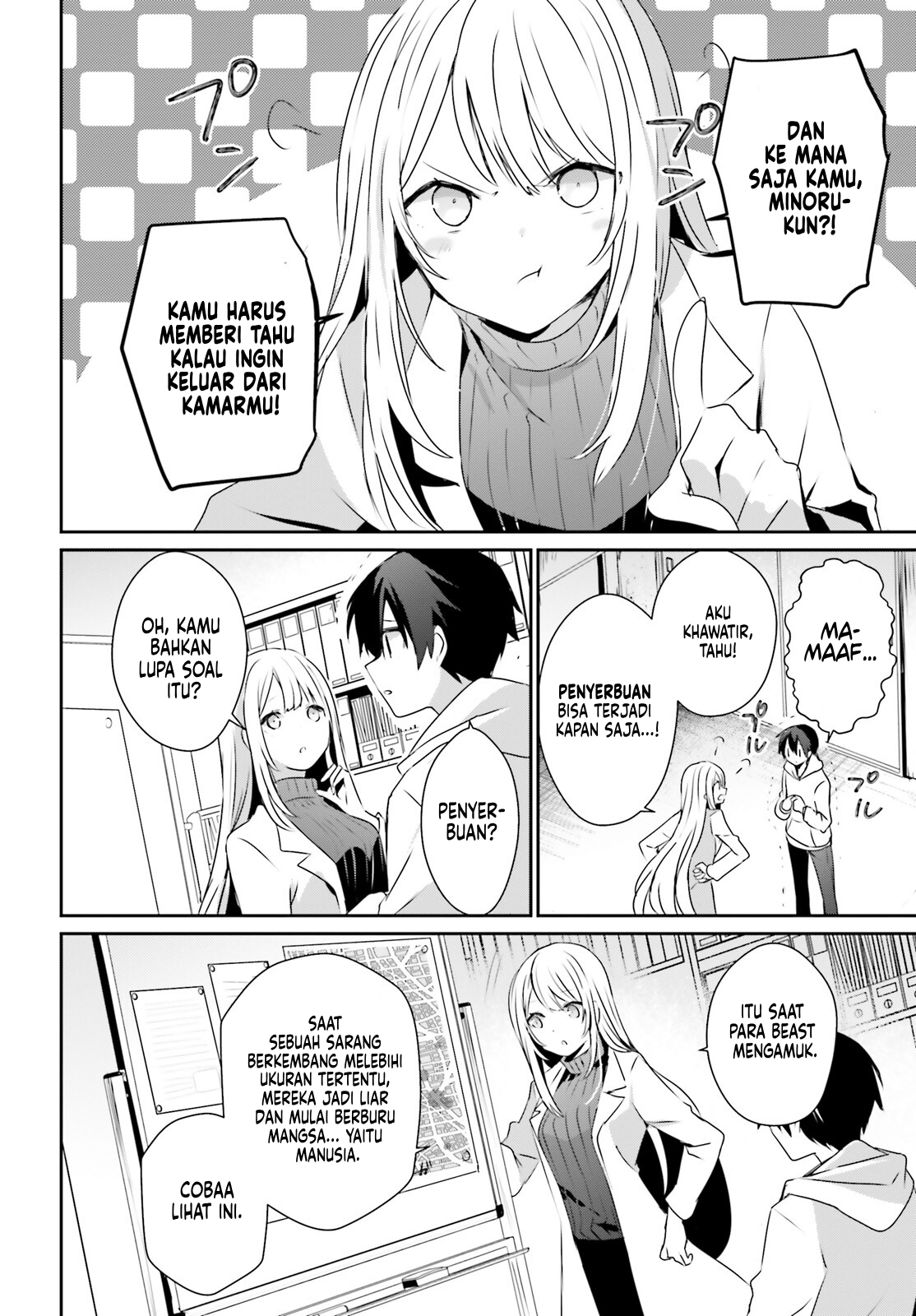 Kage no Jitsuryokusha ni Naritakute! Chapter 50 - halaman 13