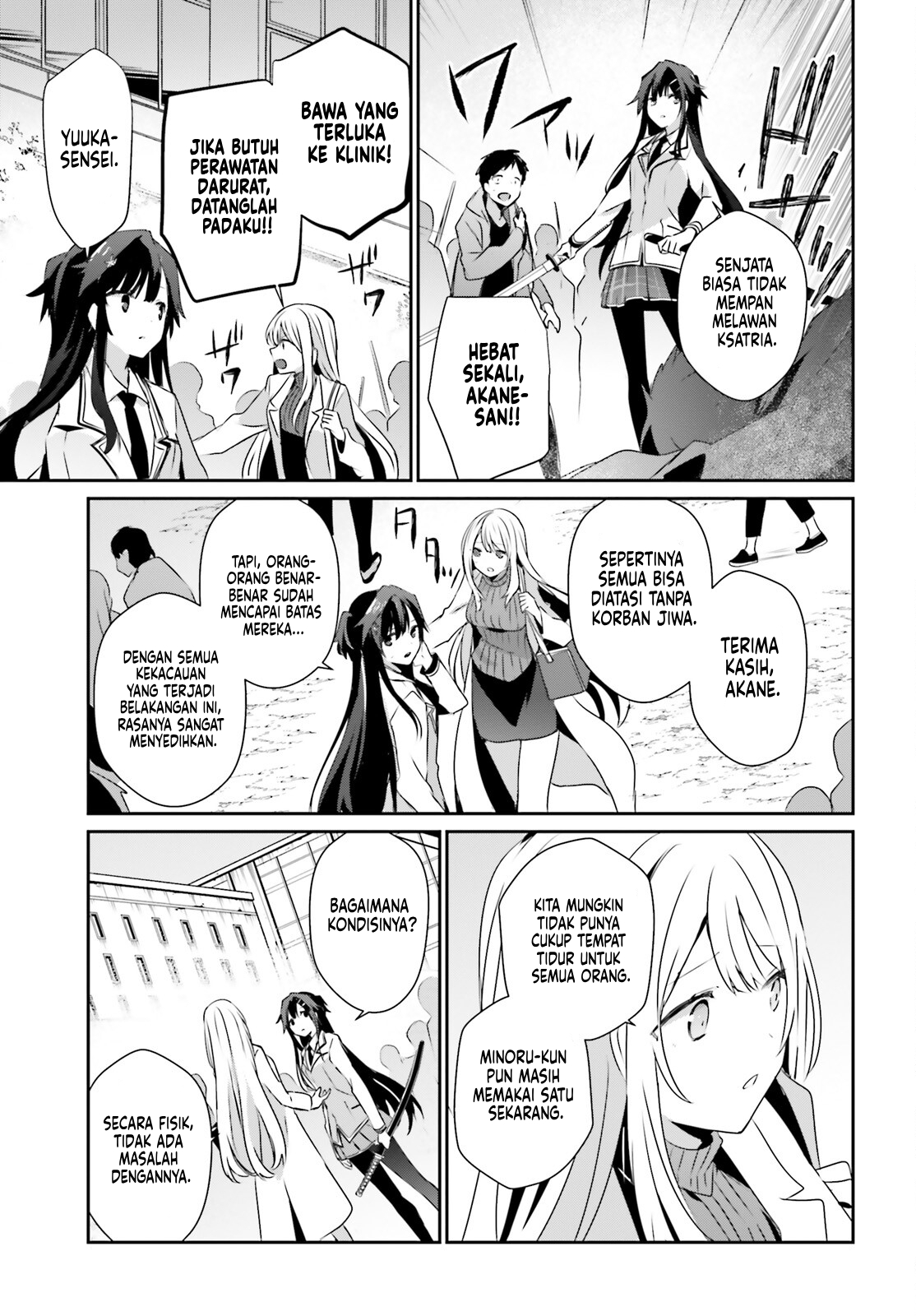 Kage no Jitsuryokusha ni Naritakute! Chapter 50 - halaman 20