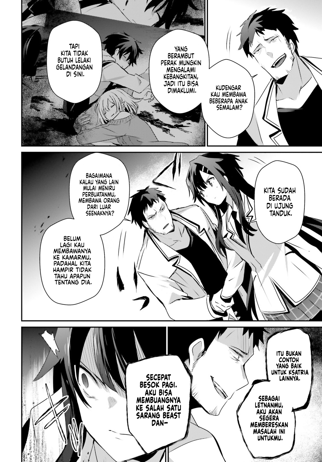 Kage no Jitsuryokusha ni Naritakute! Chapter 50 - halaman 23