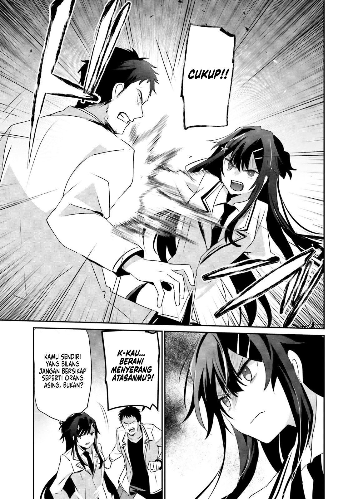 Kage no Jitsuryokusha ni Naritakute! Chapter 50 - halaman 24
