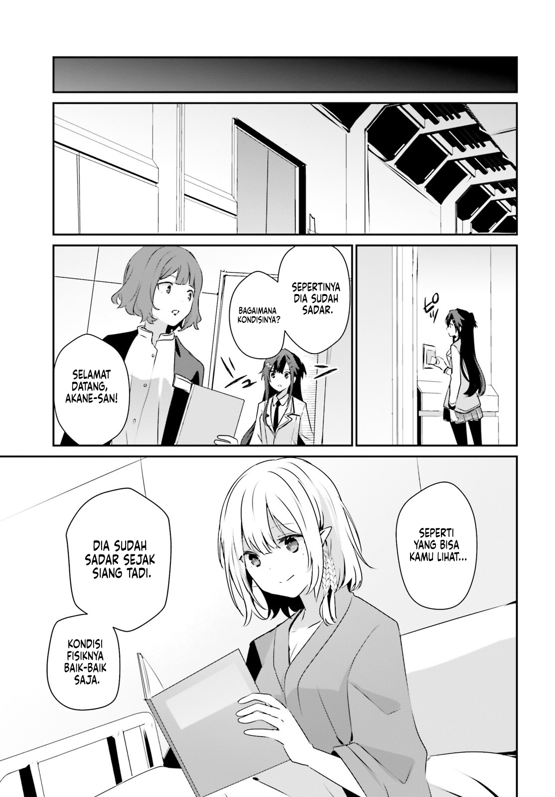 Kage no Jitsuryokusha ni Naritakute! Chapter 50 - halaman 26