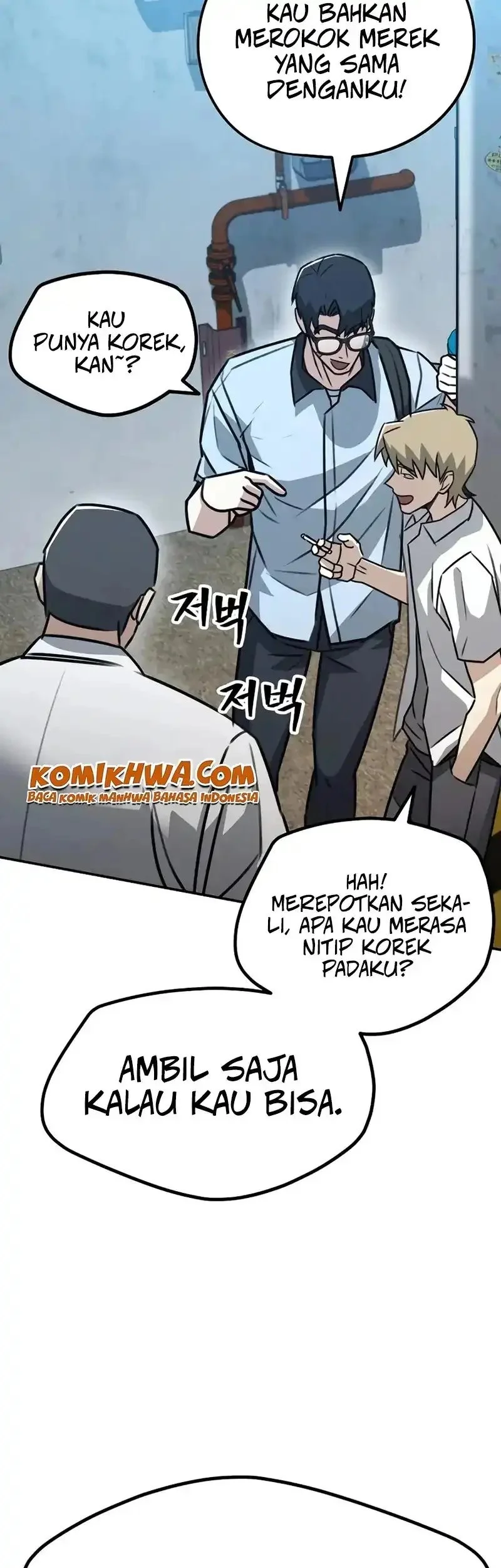 Kage no Jitsuryokusha ni Naritakute! Chapter 50 - halaman 31
