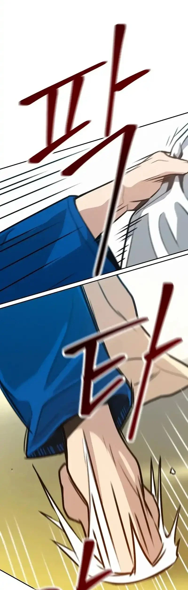Kage no Jitsuryokusha ni Naritakute! Chapter 50 - halaman 5