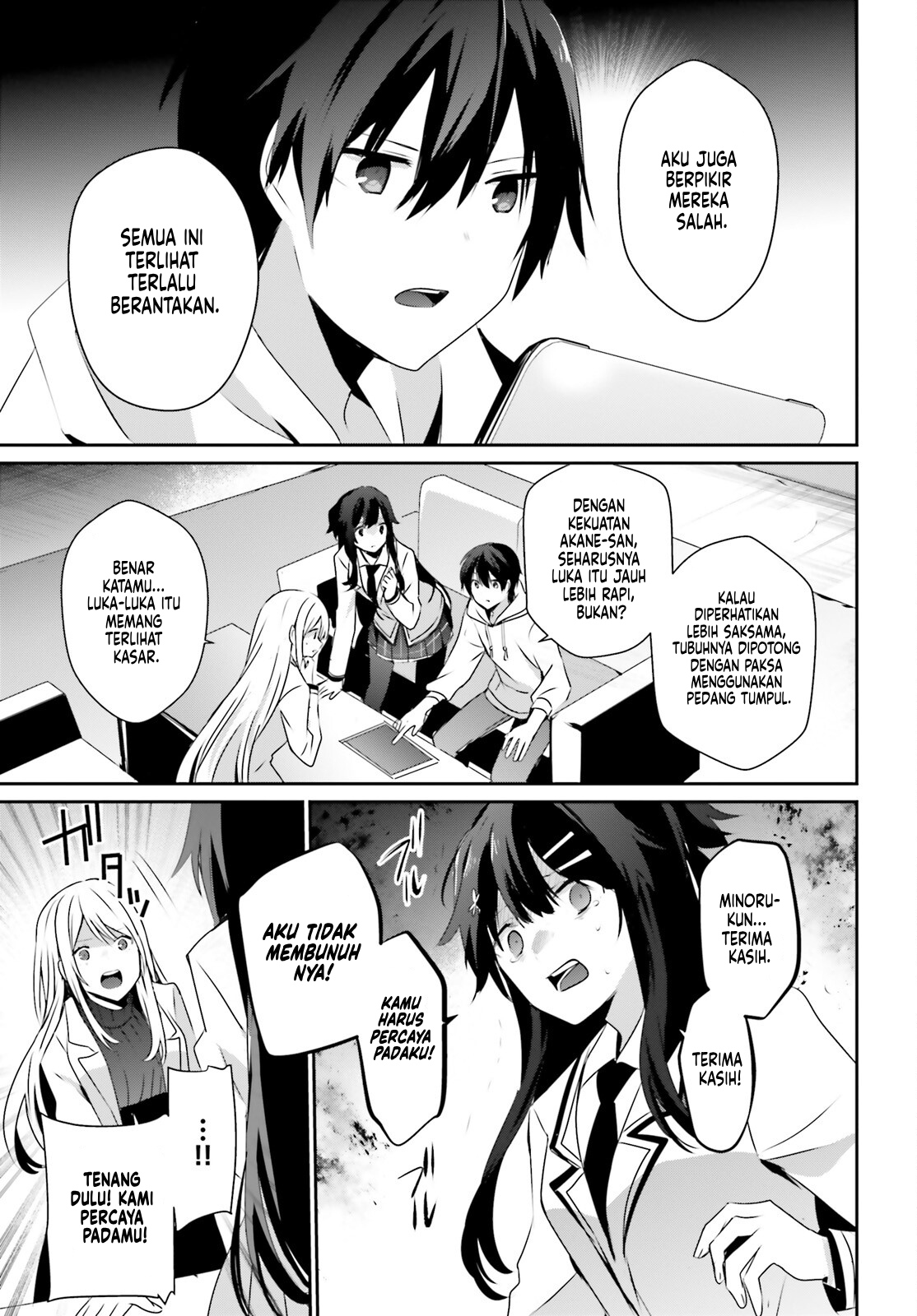 Kage no Jitsuryokusha ni Naritakute! Chapter 52 - halaman 12