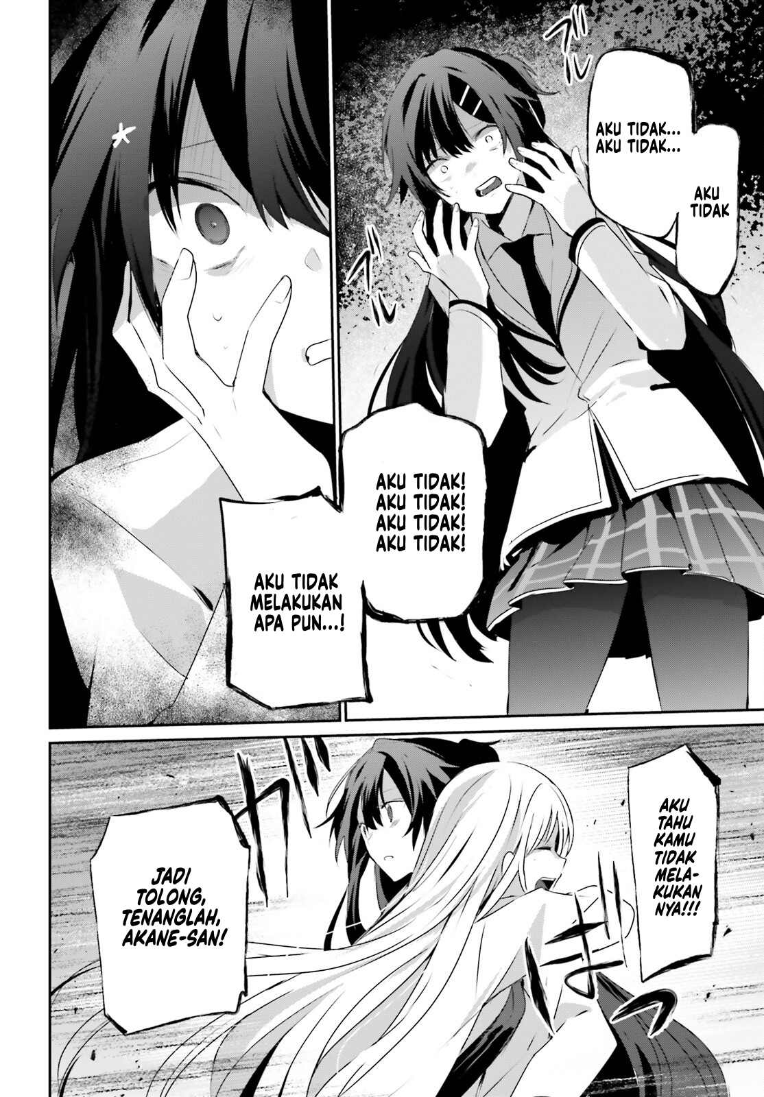 Kage no Jitsuryokusha ni Naritakute! Chapter 52 - halaman 13