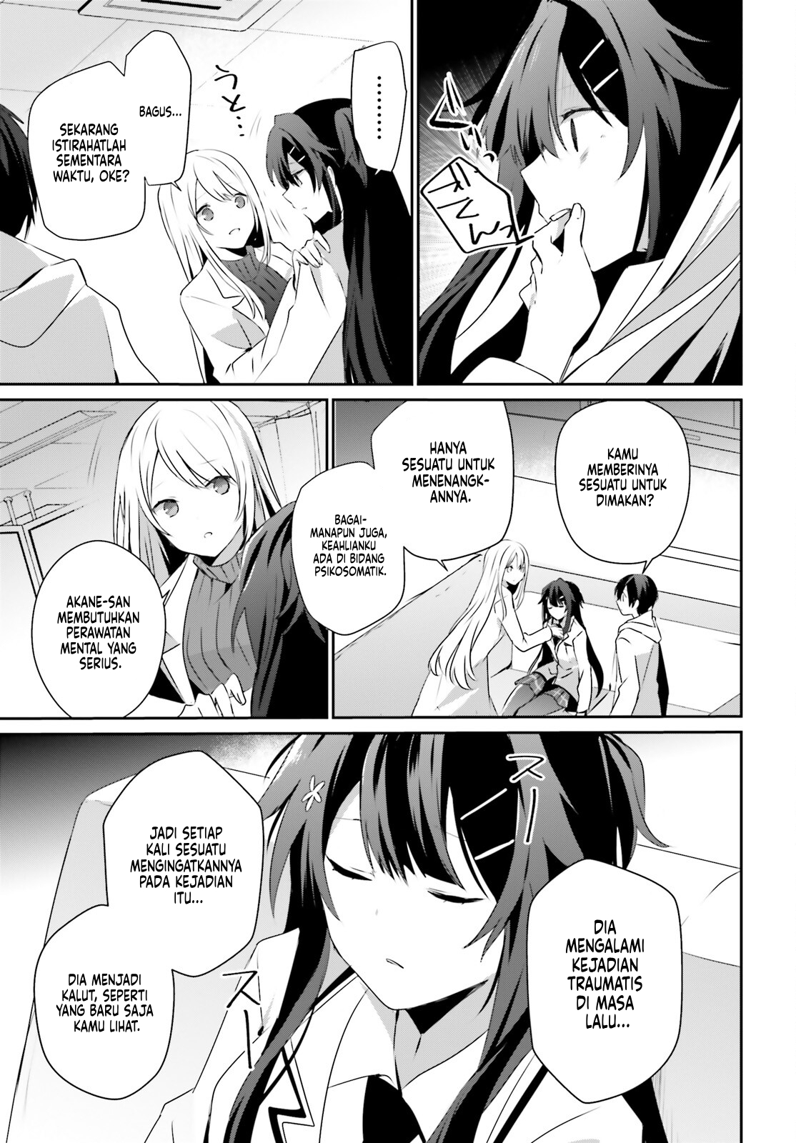 Kage no Jitsuryokusha ni Naritakute! Chapter 52 - halaman 14