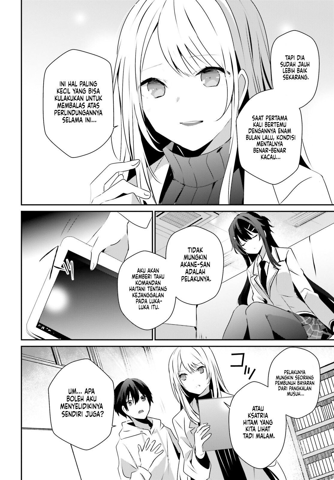 Kage no Jitsuryokusha ni Naritakute! Chapter 52 - halaman 15