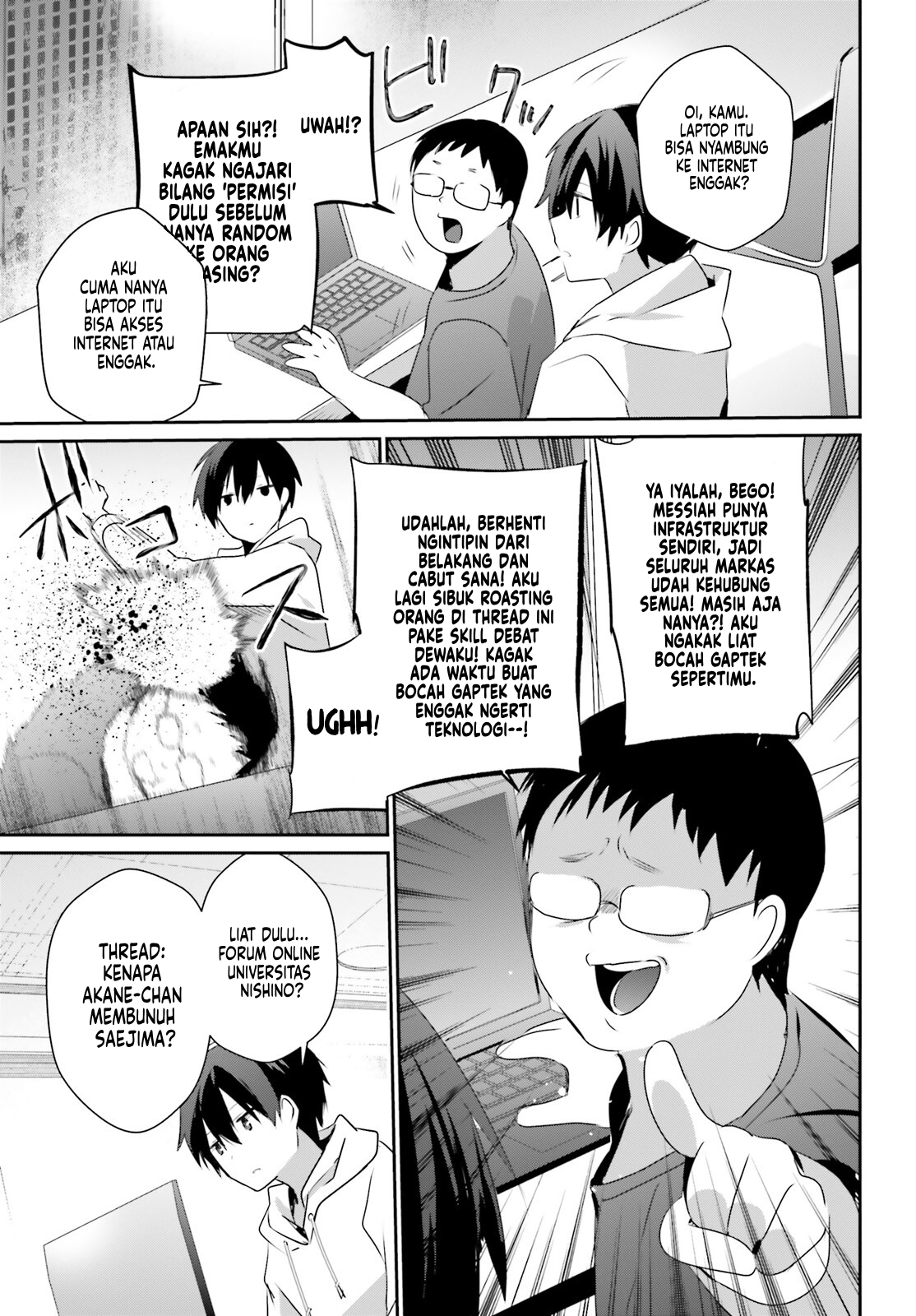Kage no Jitsuryokusha ni Naritakute! Chapter 52 - halaman 18