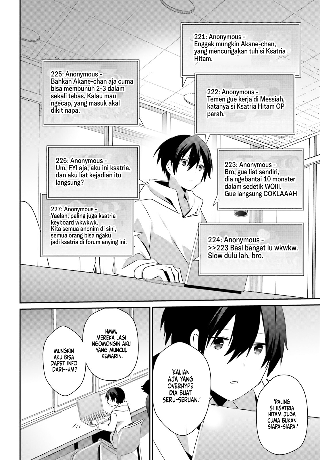 Kage no Jitsuryokusha ni Naritakute! Chapter 52 - halaman 19