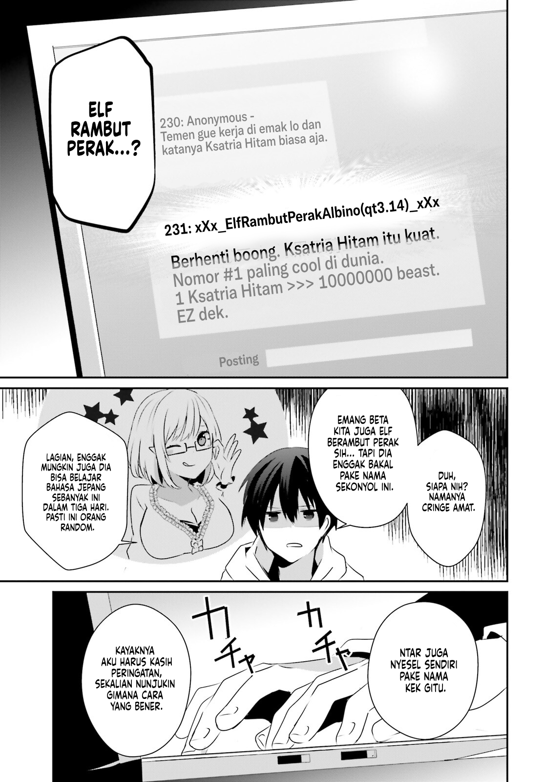 Kage no Jitsuryokusha ni Naritakute! Chapter 52 - halaman 20