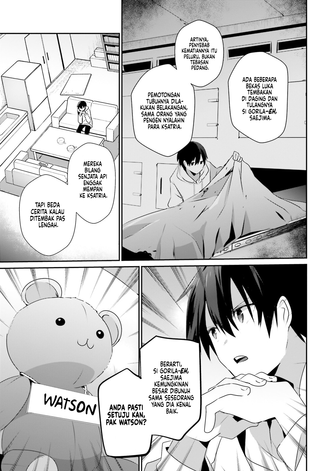 Kage no Jitsuryokusha ni Naritakute! Chapter 52 - halaman 24
