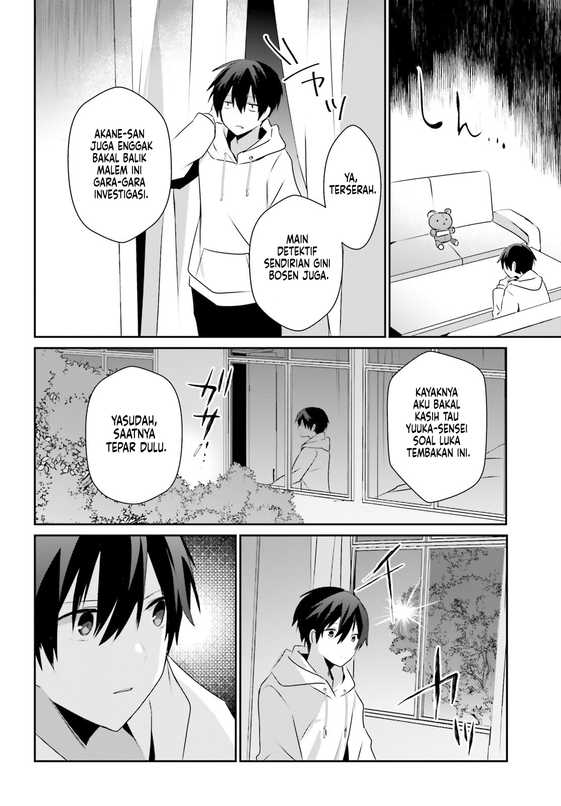 Kage no Jitsuryokusha ni Naritakute! Chapter 52 - halaman 25