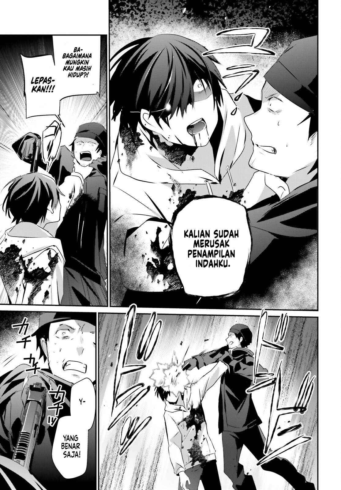 Kage no Jitsuryokusha ni Naritakute! Chapter 52 - halaman 33