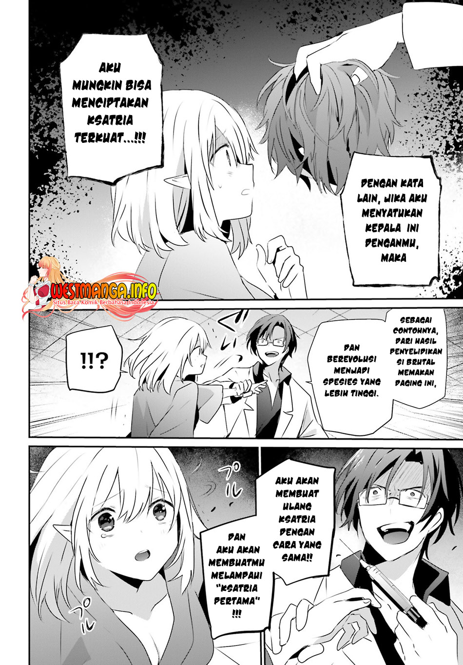 Kage no Jitsuryokusha ni Naritakute! Chapter 53 - halaman 11