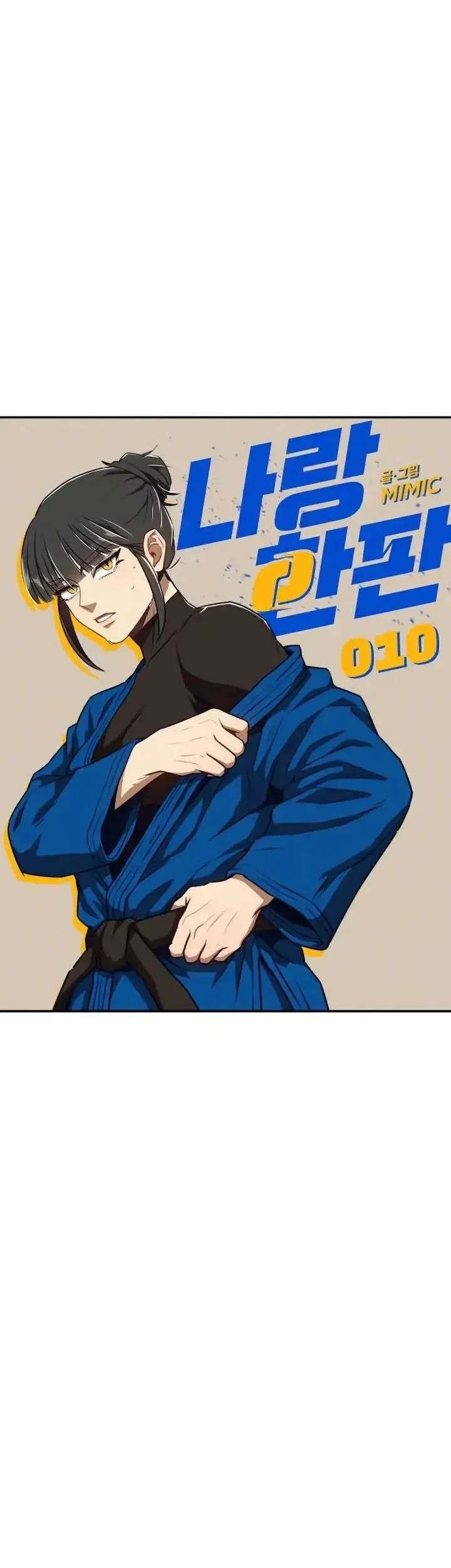 Kage no Jitsuryokusha ni Naritakute! Chapter 53 - halaman 13
