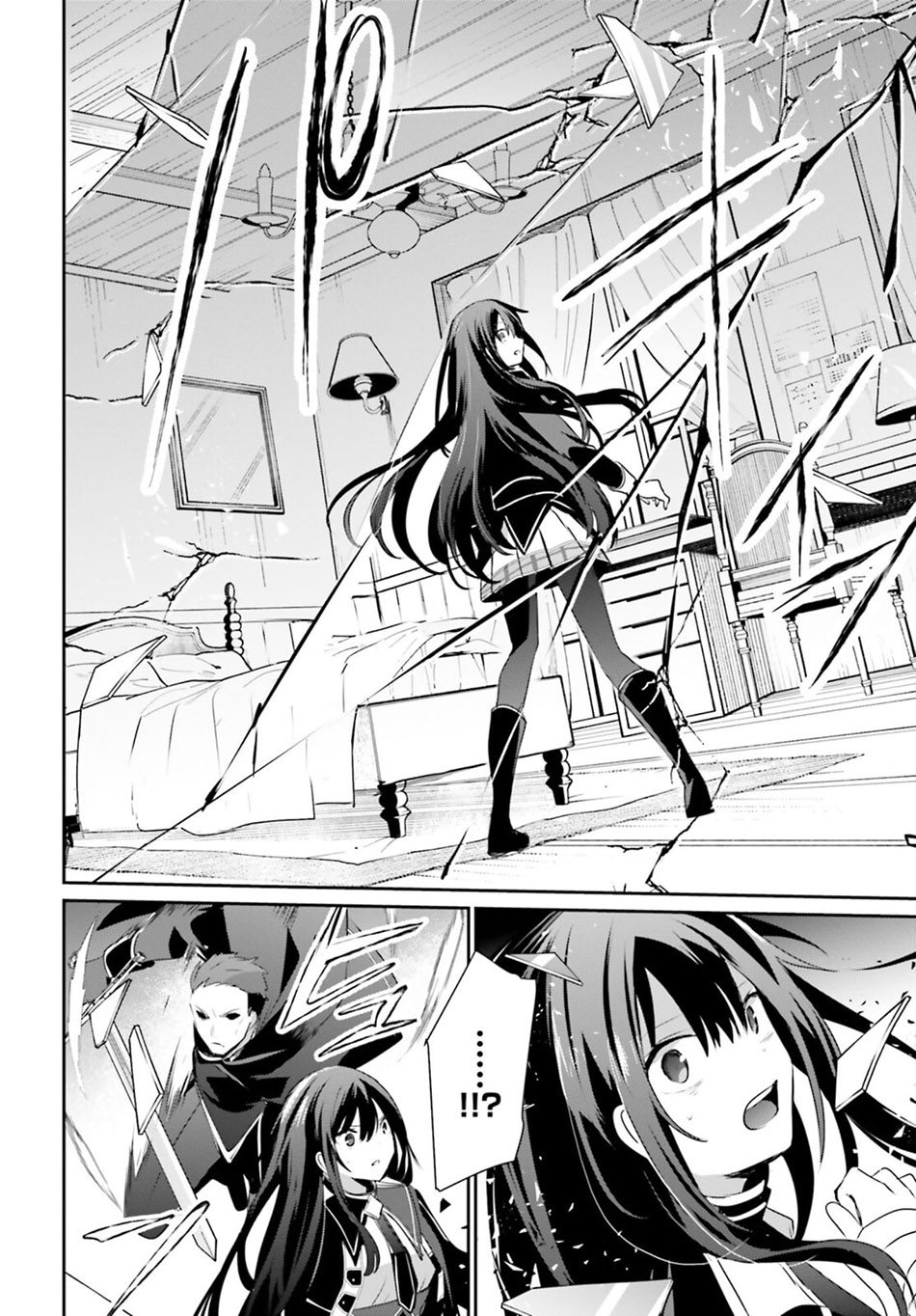Kage no Jitsuryokusha ni Naritakute! Chapter 55 - halaman 25
