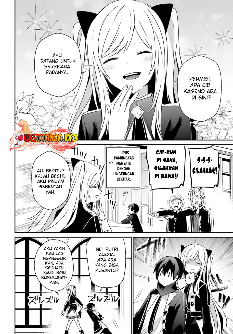 Kage no Jitsuryokusha ni Naritakute! Chapter 55 - halaman 31