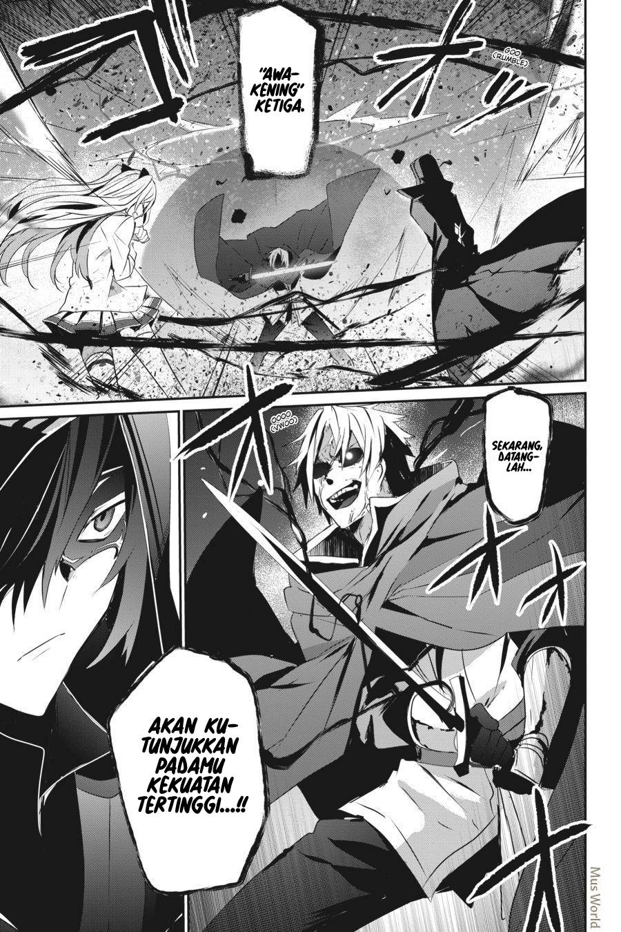 Kage no Jitsuryokusha ni Naritakute! Chapter 6 - halaman 23
