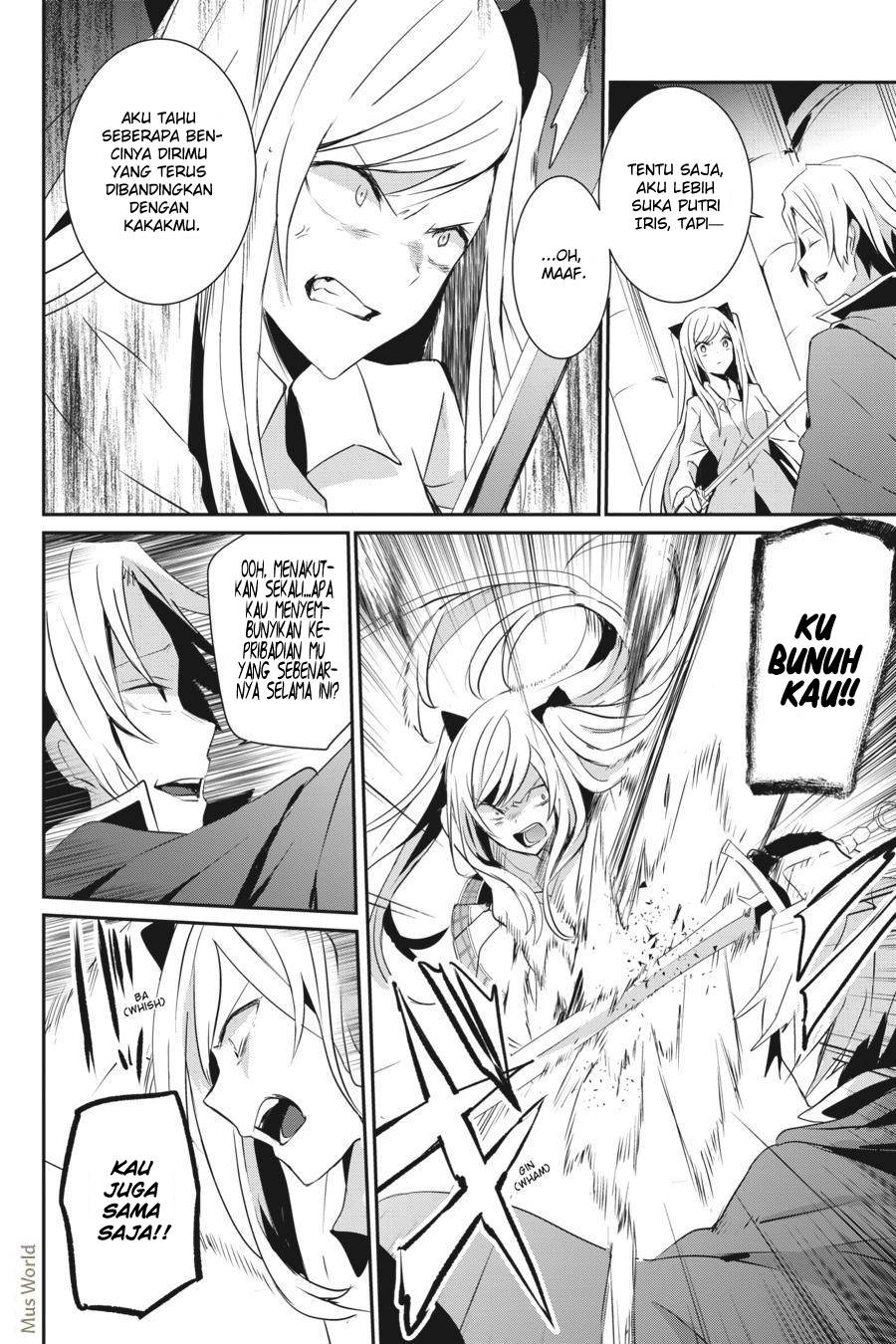 Kage no Jitsuryokusha ni Naritakute! Chapter 6 - halaman 5