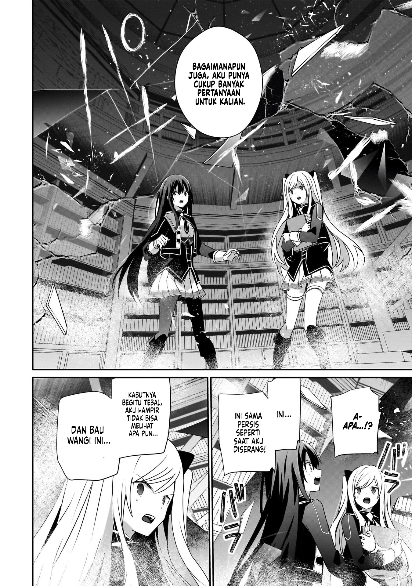 Kage no Jitsuryokusha ni Naritakute! Chapter 60 - halaman 11