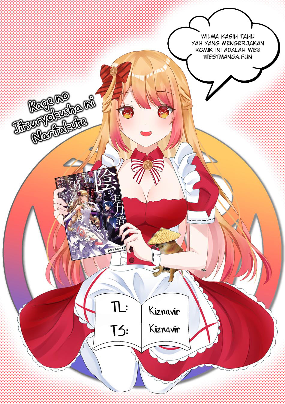 Kage no Jitsuryokusha ni Naritakute! Chapter 63 - halaman 3