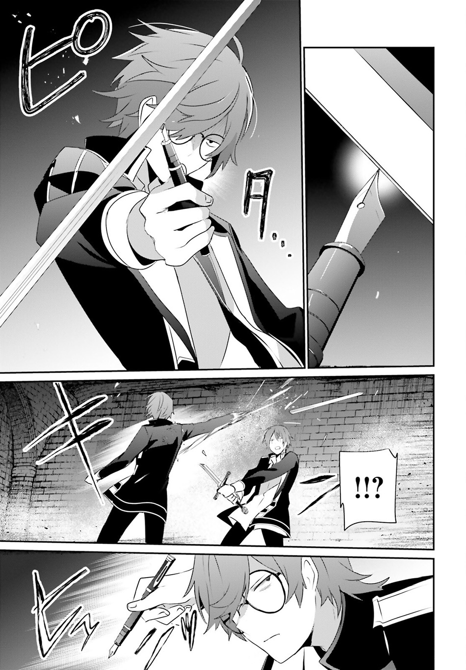 Kage no Jitsuryokusha ni Naritakute! Chapter 64 - halaman 28