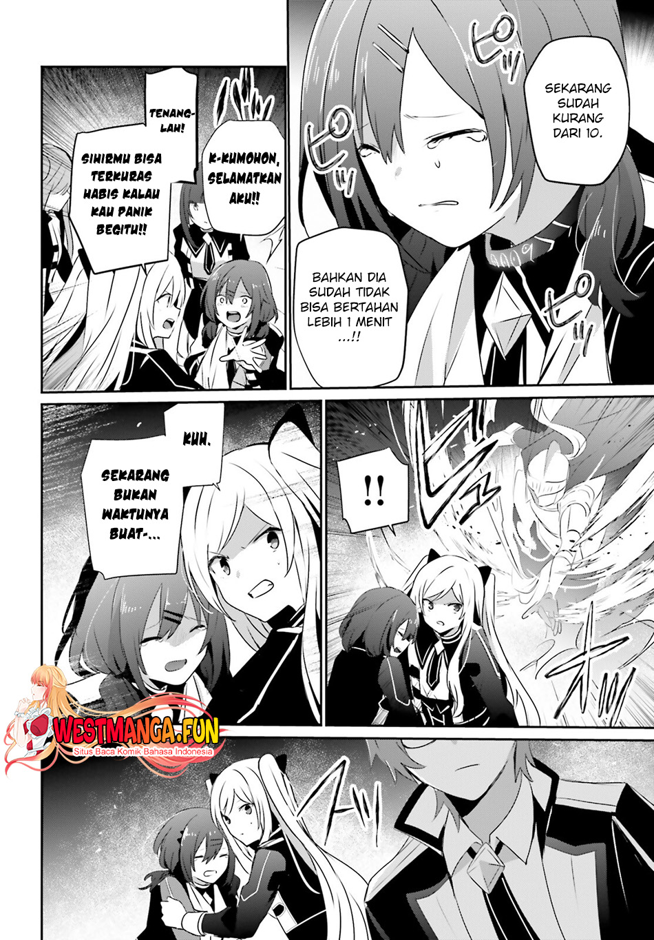 Kage no Jitsuryokusha ni Naritakute! Chapter 64 - halaman 4