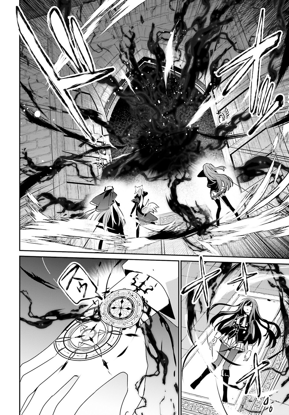 Kage no Jitsuryokusha ni Naritakute! Chapter 66.1 - halaman 11