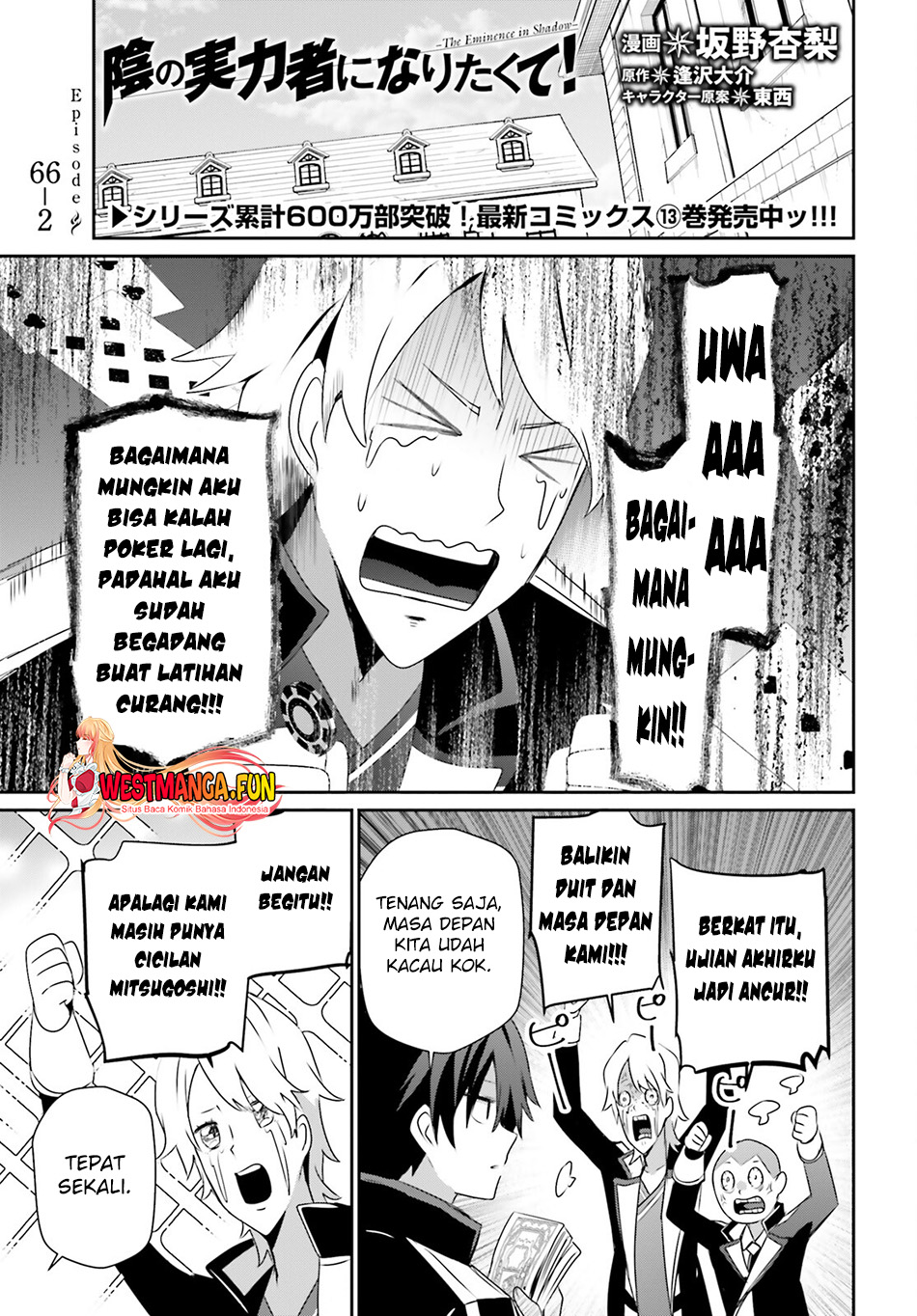 Kage no Jitsuryokusha ni Naritakute! Chapter 66.2 - halaman 2