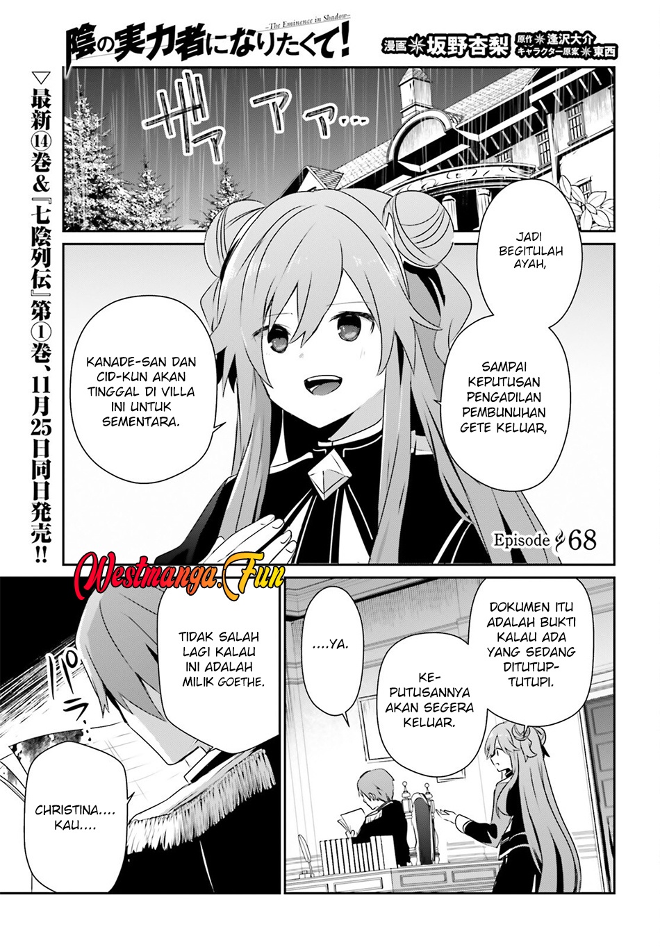 Kage no Jitsuryokusha ni Naritakute! Chapter 68 - halaman 2