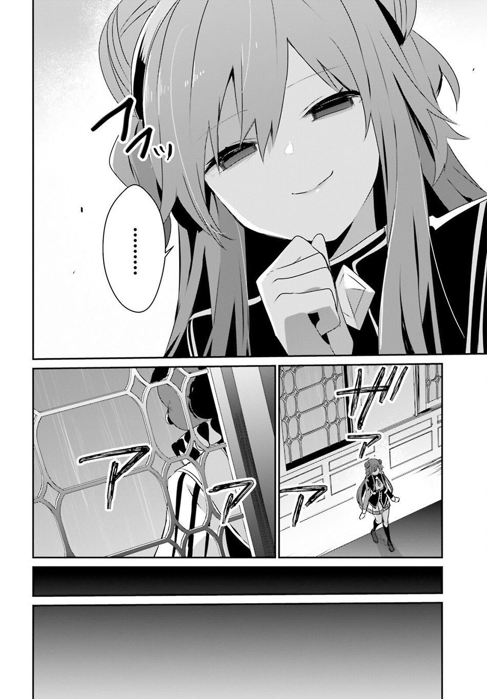 Kage no Jitsuryokusha ni Naritakute! Chapter 68 - halaman 8