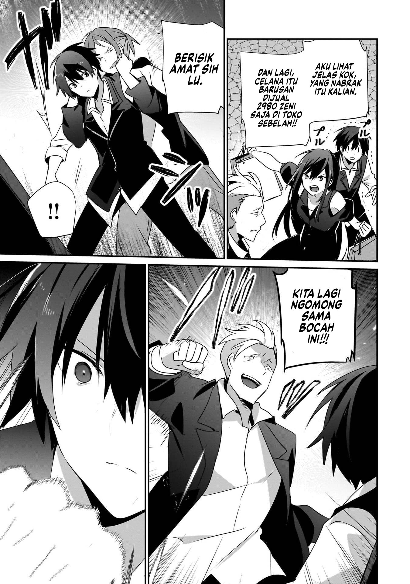 Kage no Jitsuryokusha ni Naritakute! Chapter 69.5 - halaman 6