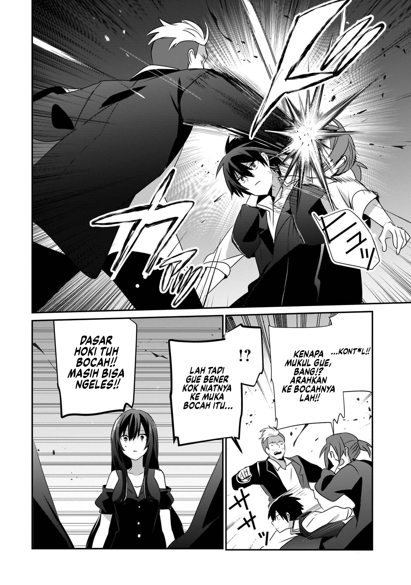 Kage no Jitsuryokusha ni Naritakute! Chapter 69.5 - halaman 7