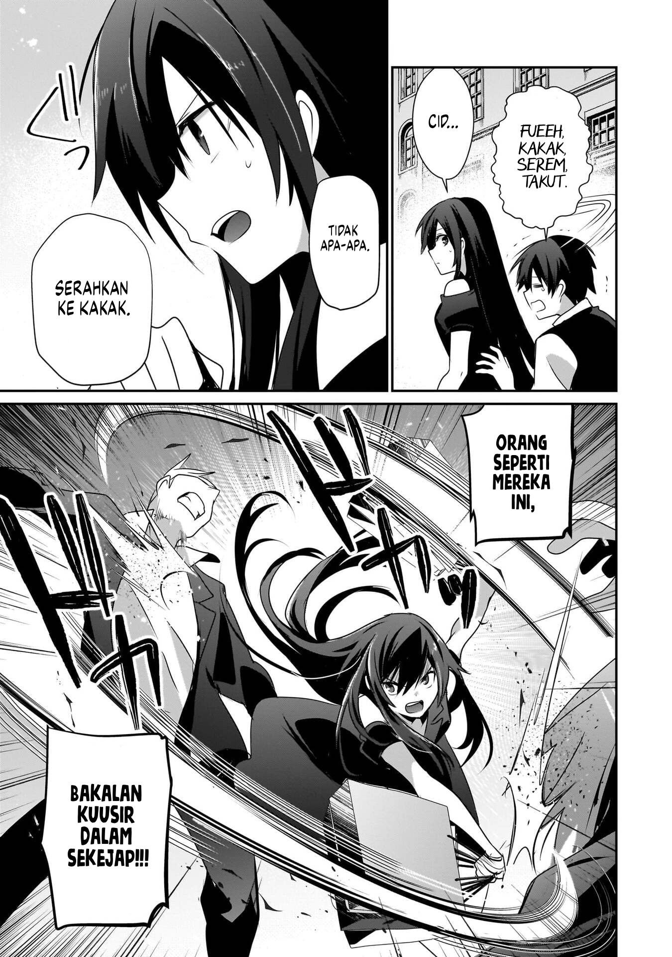 Kage no Jitsuryokusha ni Naritakute! Chapter 69.5 - halaman 8