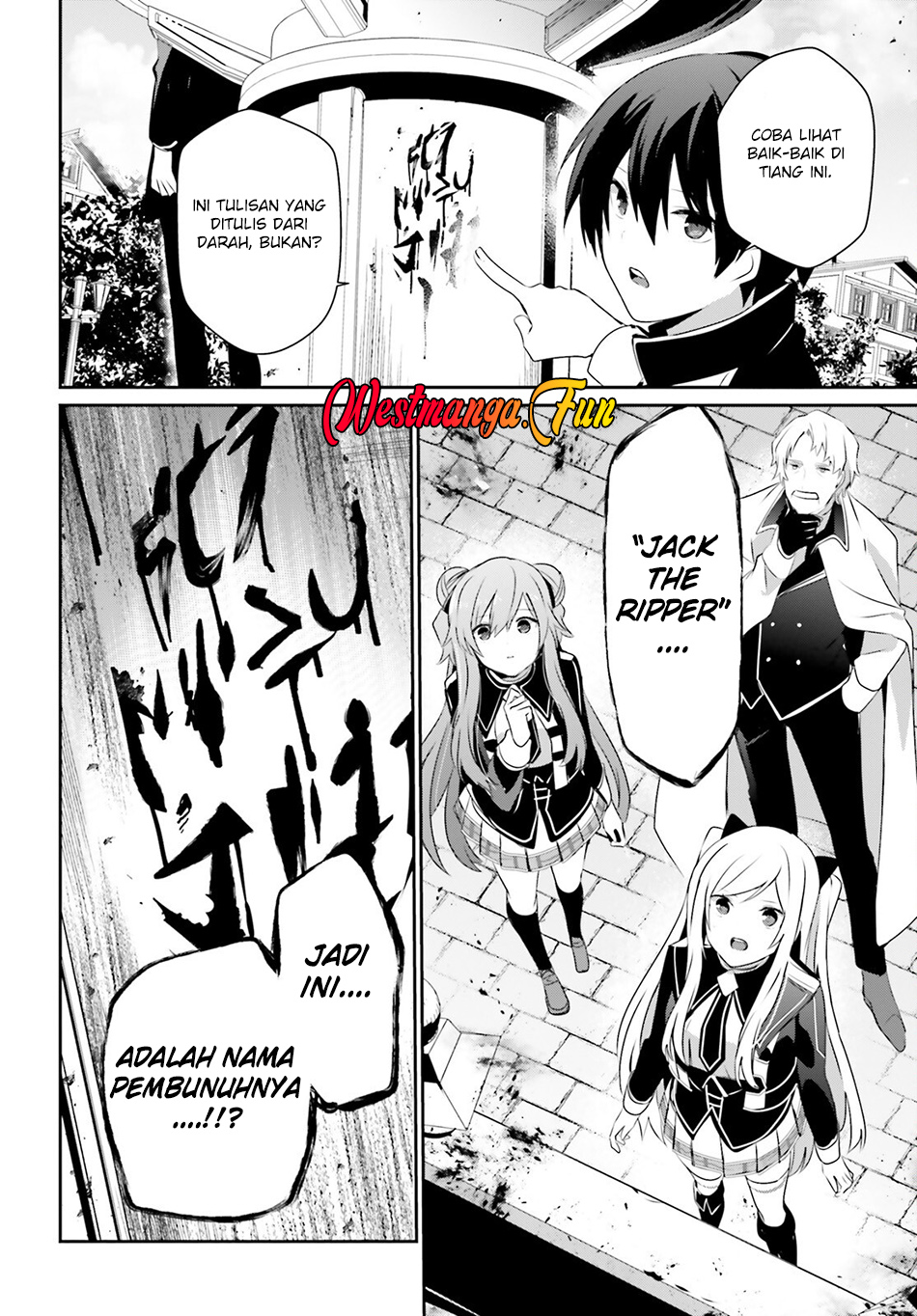 Kage no Jitsuryokusha ni Naritakute! Chapter 69 - halaman 8
