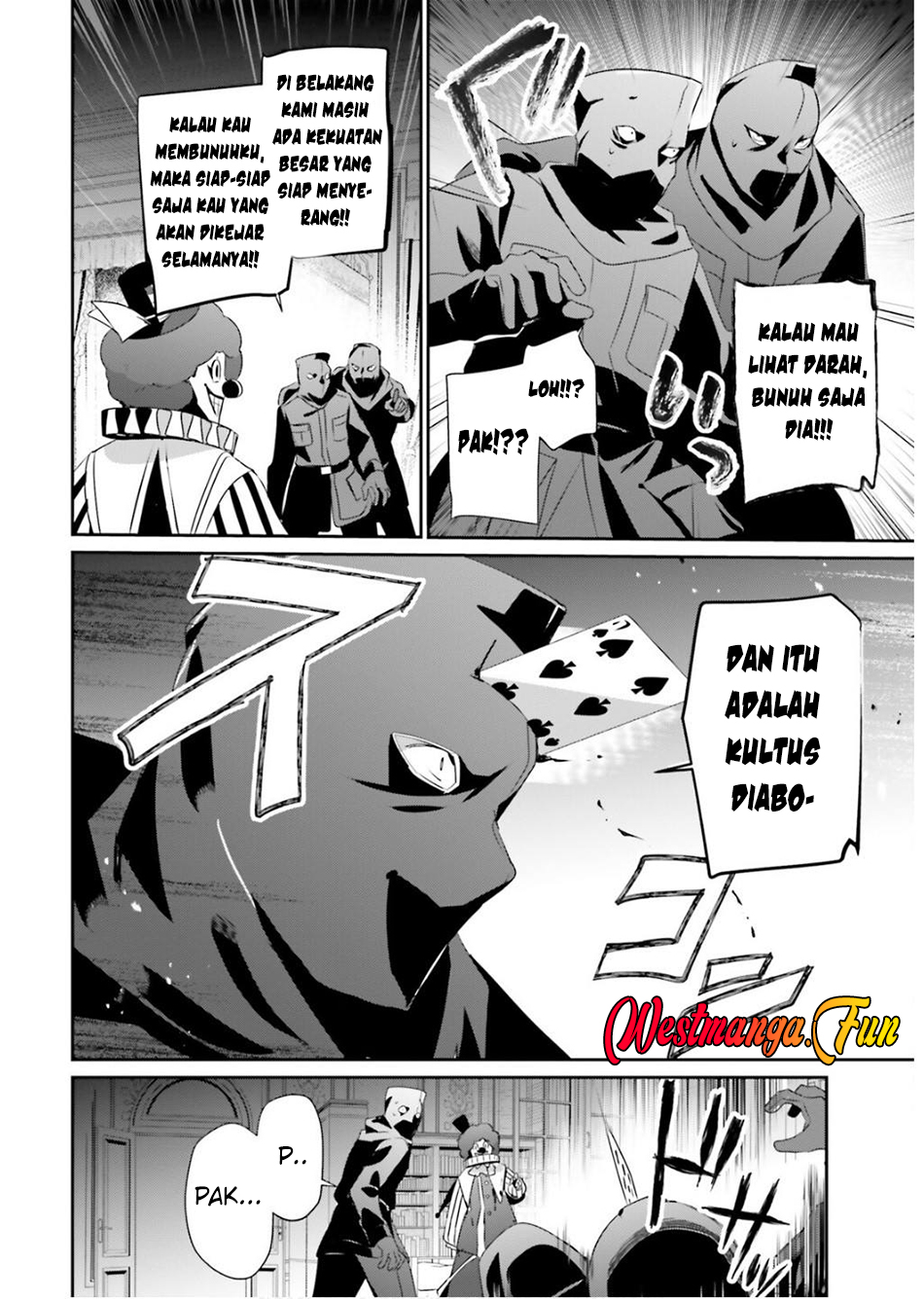 Kage no Jitsuryokusha ni Naritakute! Chapter 70 - halaman 25