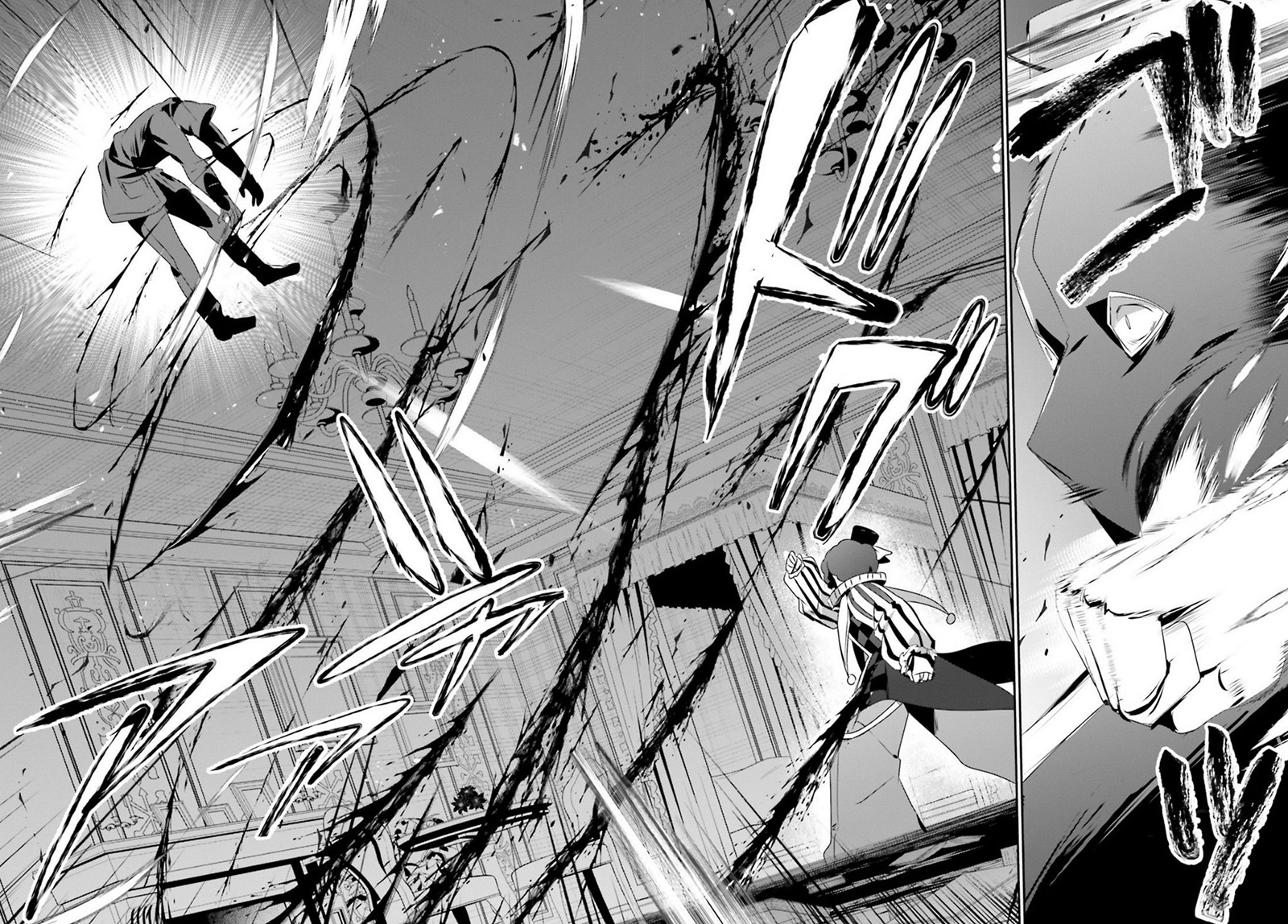 Kage no Jitsuryokusha ni Naritakute! Chapter 70 - halaman 27