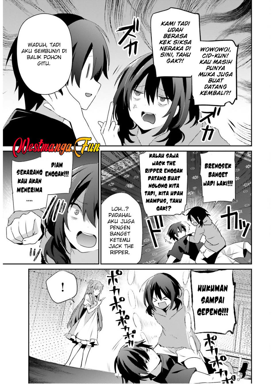 Kage no Jitsuryokusha ni Naritakute! Chapter 70 - halaman 33