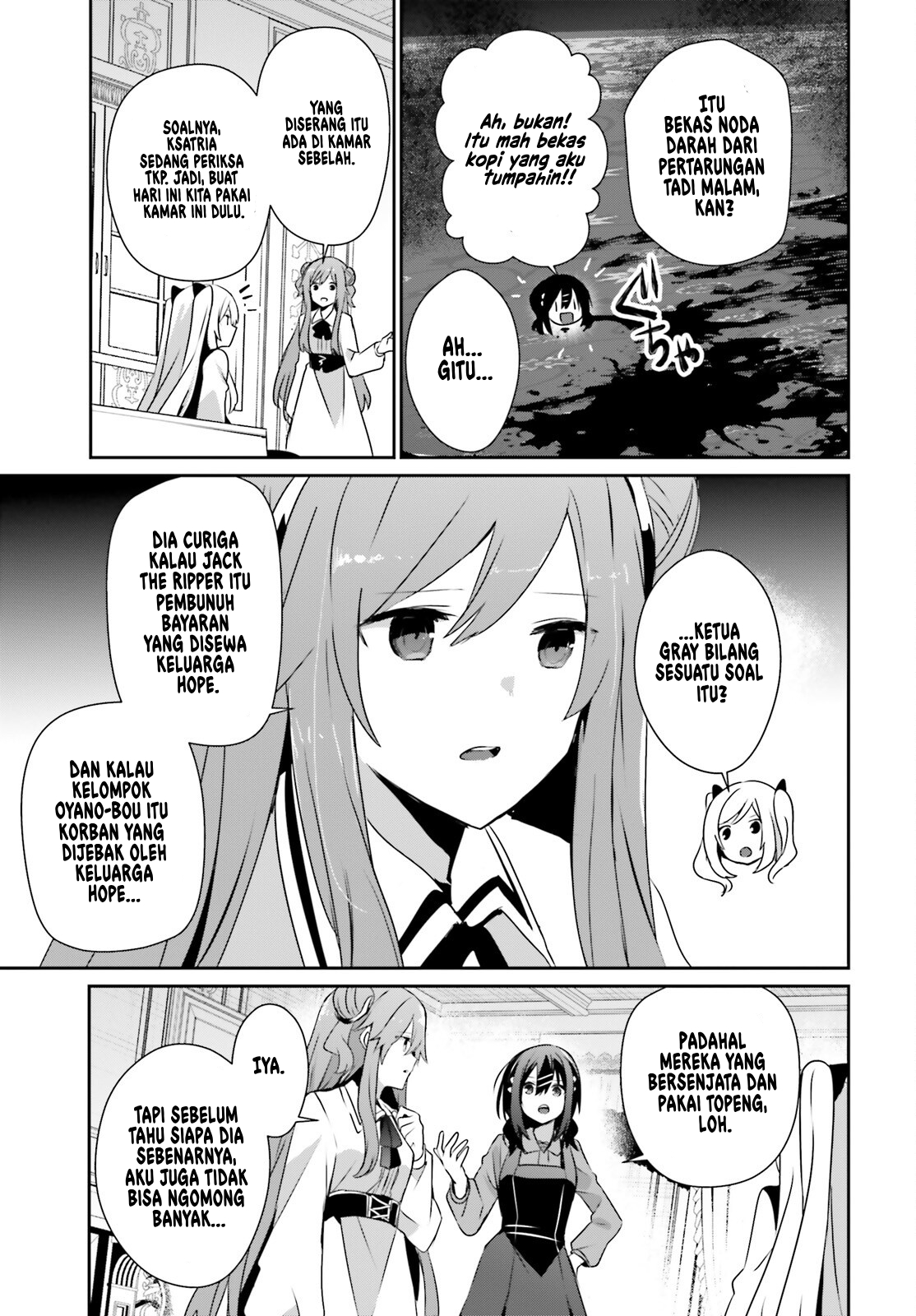 Kage no Jitsuryokusha ni Naritakute! Chapter 71.1 - halaman 10