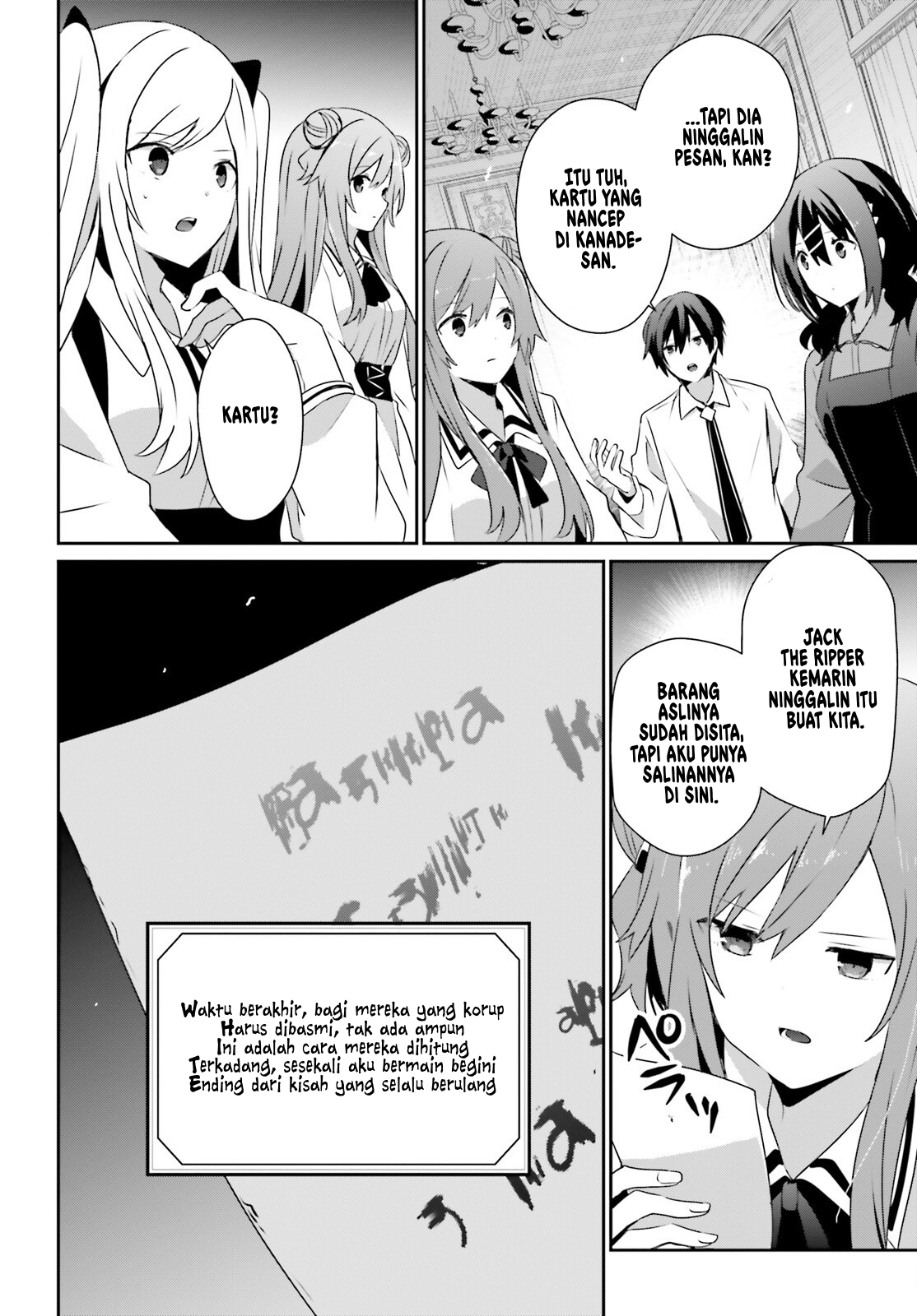 Kage no Jitsuryokusha ni Naritakute! Chapter 71.1 - halaman 11