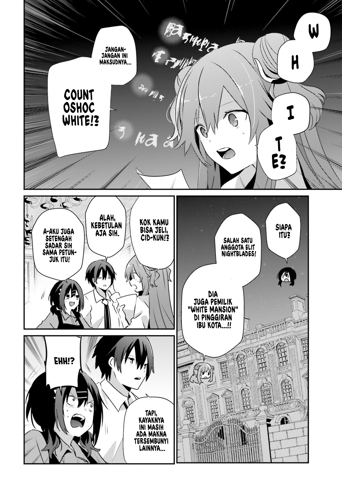 Kage no Jitsuryokusha ni Naritakute! Chapter 71.1 - halaman 13