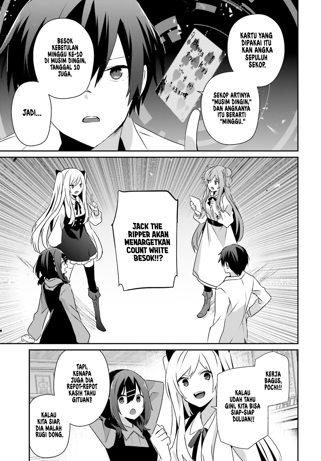 Kage no Jitsuryokusha ni Naritakute! Chapter 71.1 - halaman 14