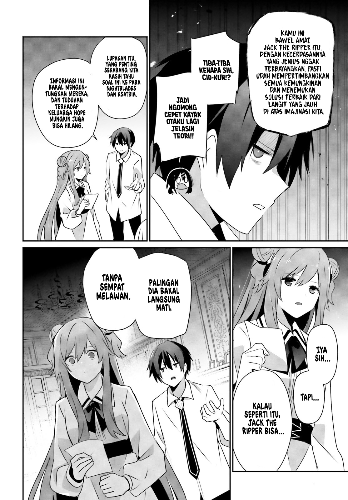 Kage no Jitsuryokusha ni Naritakute! Chapter 71.1 - halaman 15
