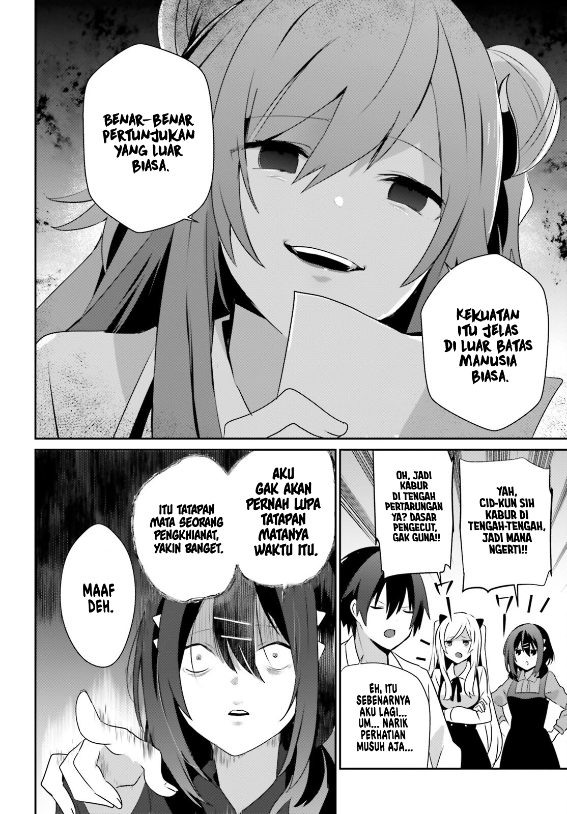 Kage no Jitsuryokusha ni Naritakute! Chapter 71.1 - halaman 17