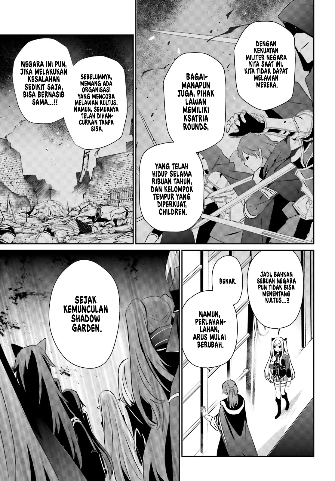 Kage no Jitsuryokusha ni Naritakute! Chapter 71.1 - halaman 4