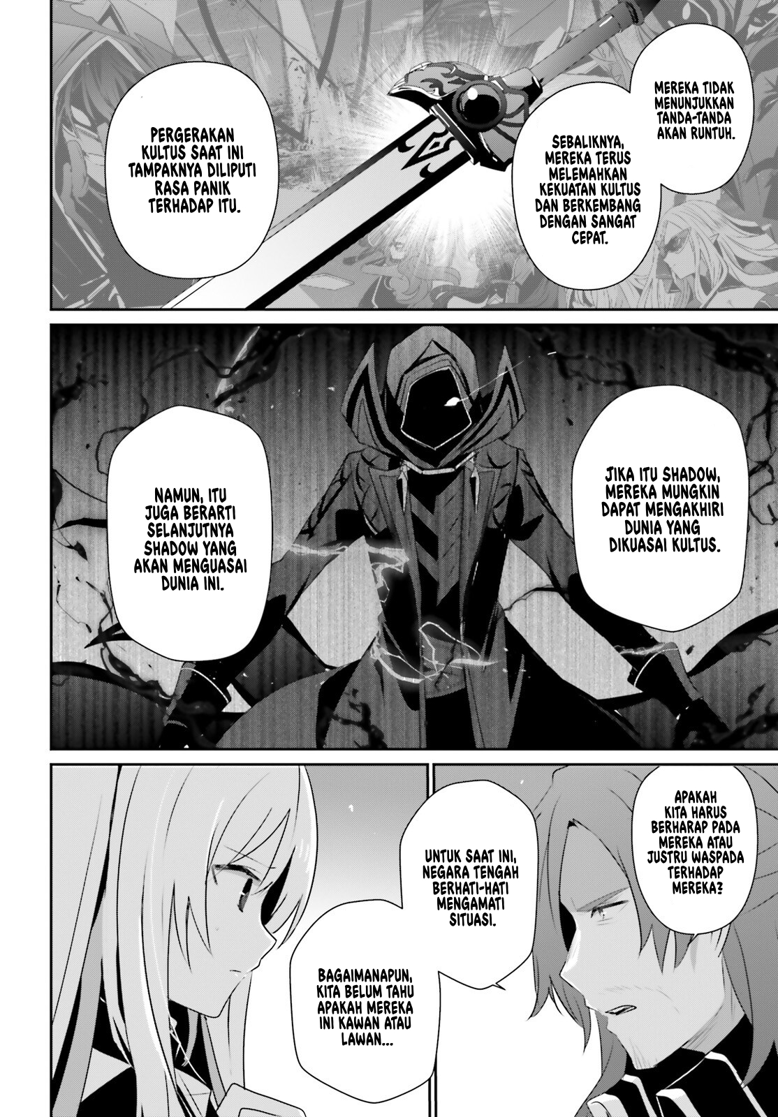 Kage no Jitsuryokusha ni Naritakute! Chapter 71.1 - halaman 5
